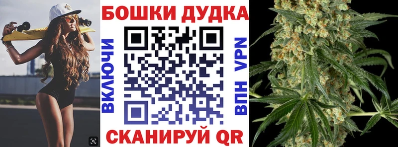 Как найти закладки Камызяк Конопля Меф мяу мяу Кокаин АМФЕТАМИН БУТИРАТ ГАШ Галлюциногенные грибы
