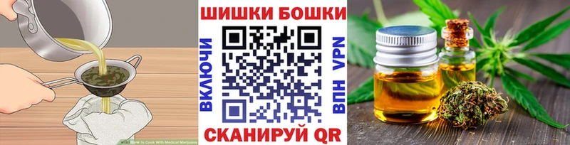 Еда ТГК конопля  сайты даркнета наркотические препараты  Камызяк 
