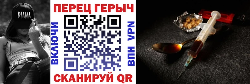 Героин афганец  где найти   Камызяк 