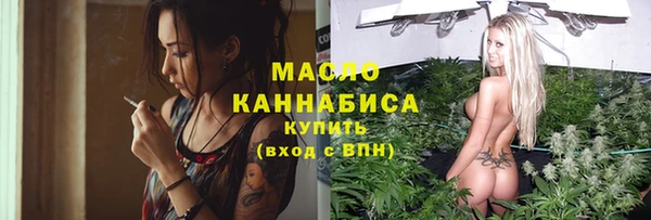 меф Вязники