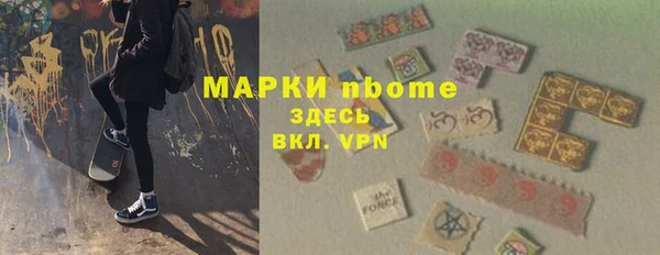 меф Вязники