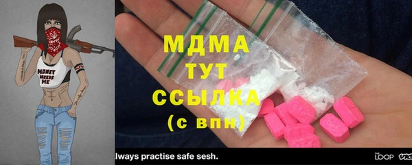 бутик Майский