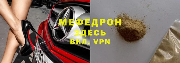 спайс Магадан