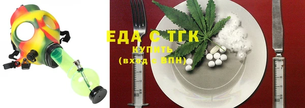 спайс Магадан