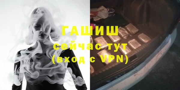 кокаин VHQ Магас