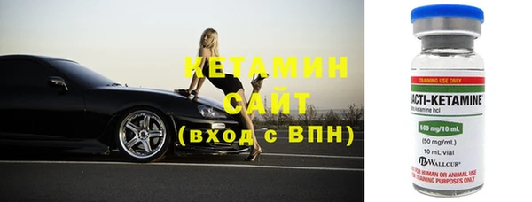 спайс Магадан