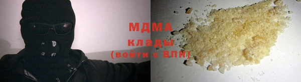бутик Майский