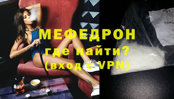 спайс Магадан