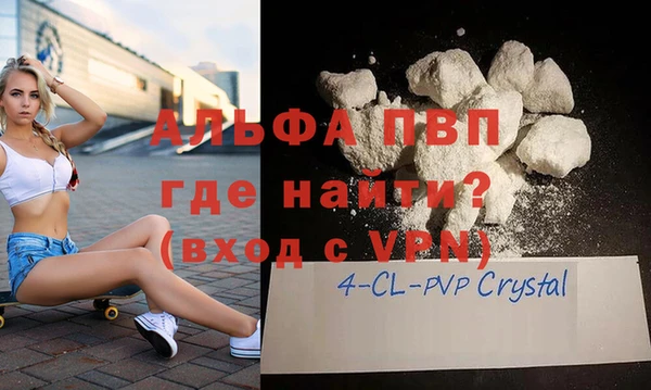бутик Майский