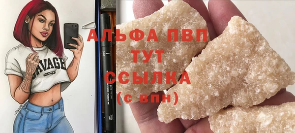 бутик Майский