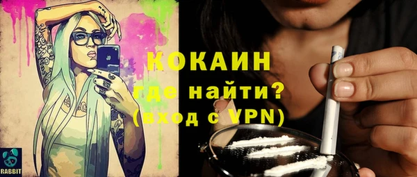 спайс Магадан