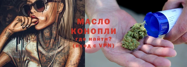 спайс Магадан