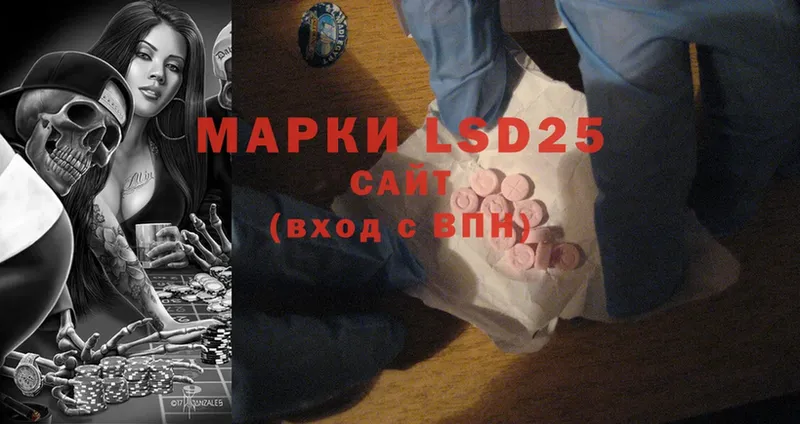 Лсд 25 экстази ecstasy  hydra   Камызяк 