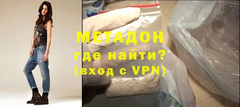 МЕТАДОН VHQ  Камызяк 